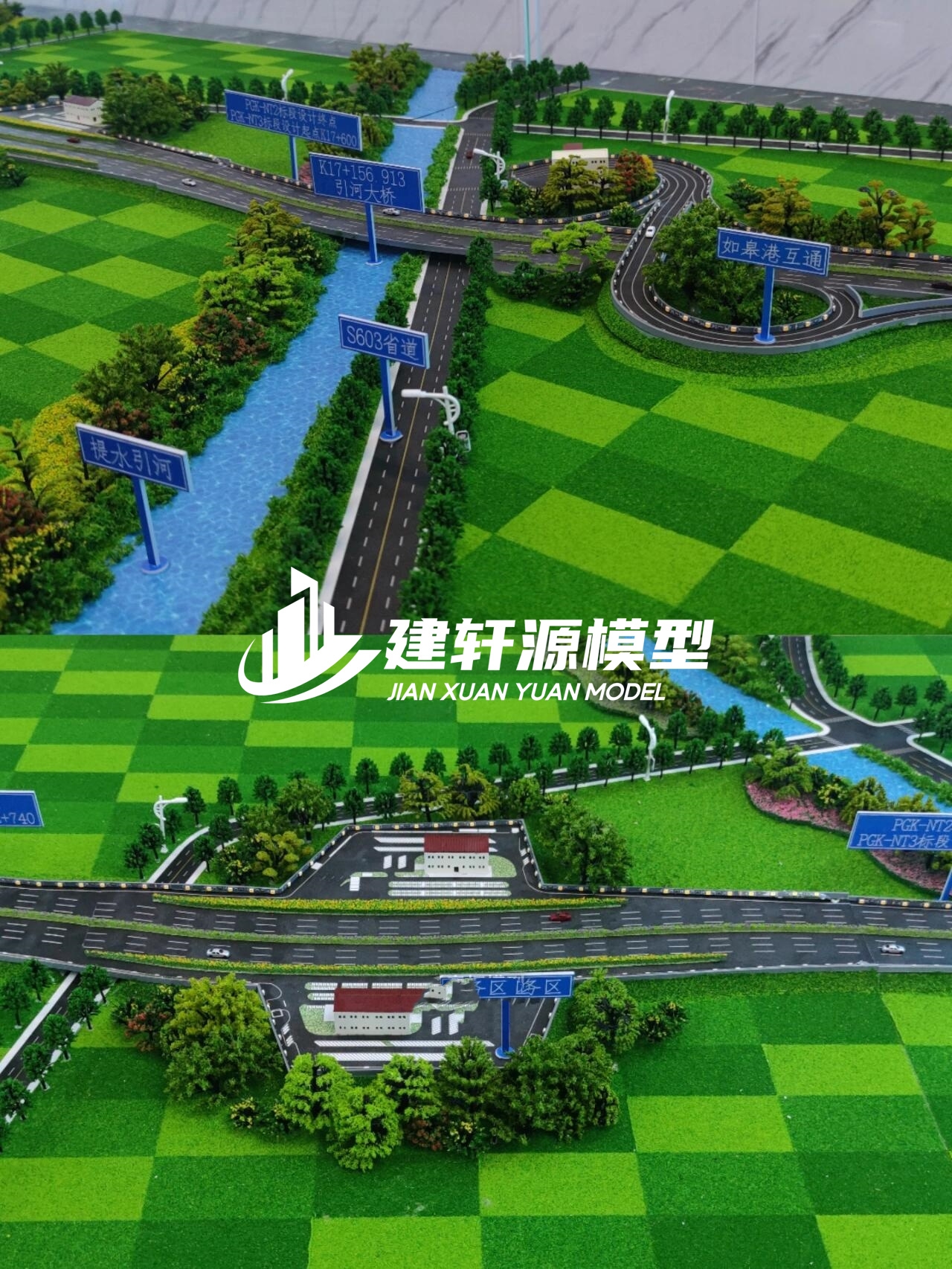 汉阳高速公路模型来图定制